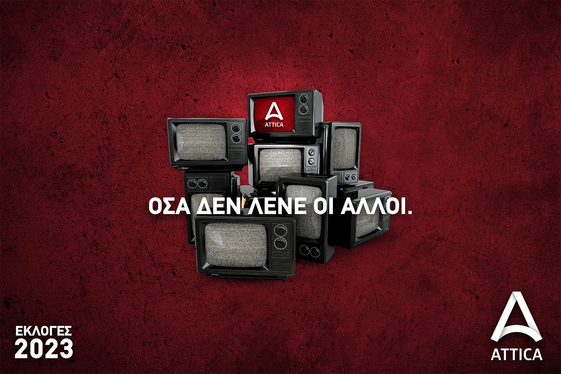 Attica brand identity showcase