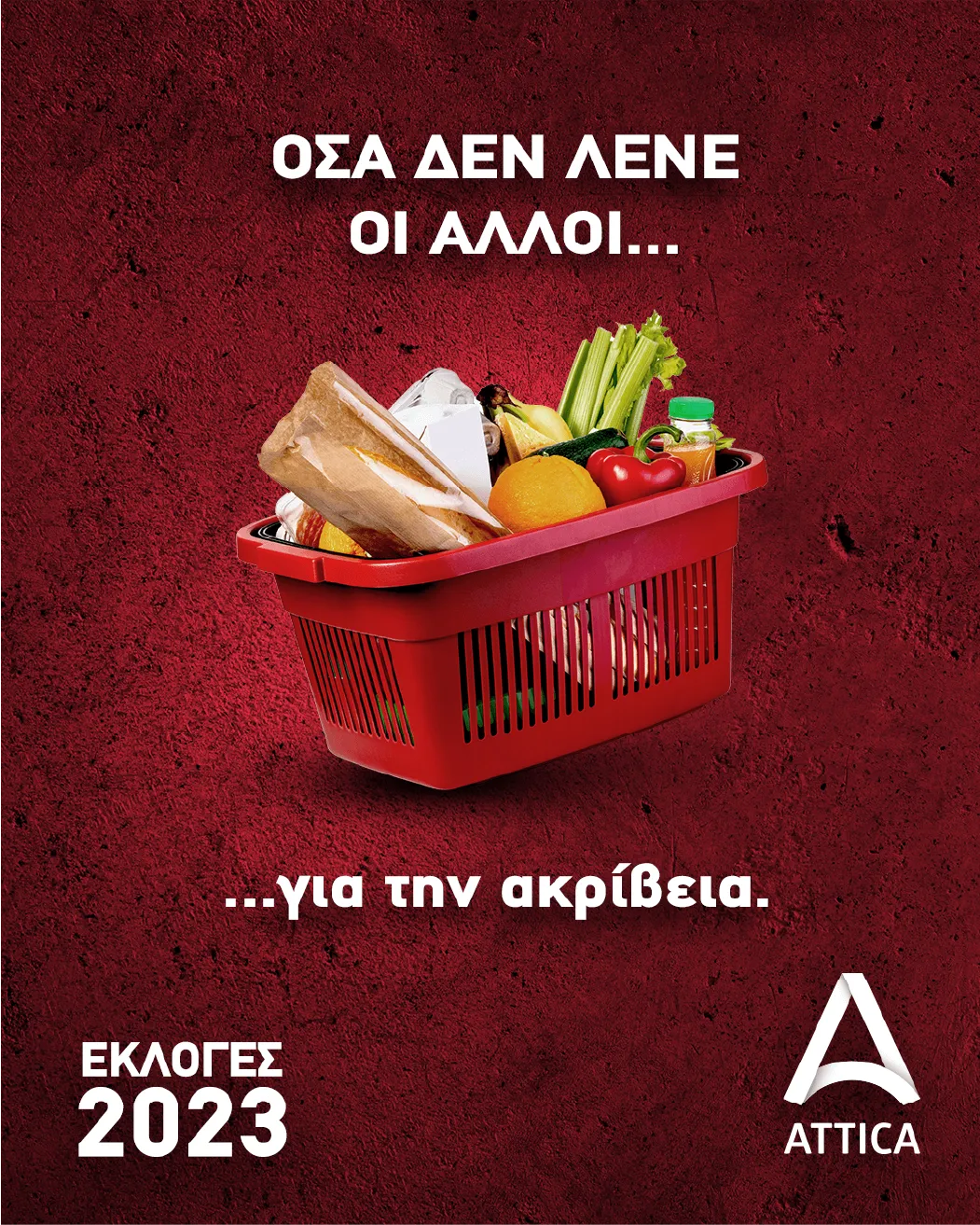 Attica brand identity showcase