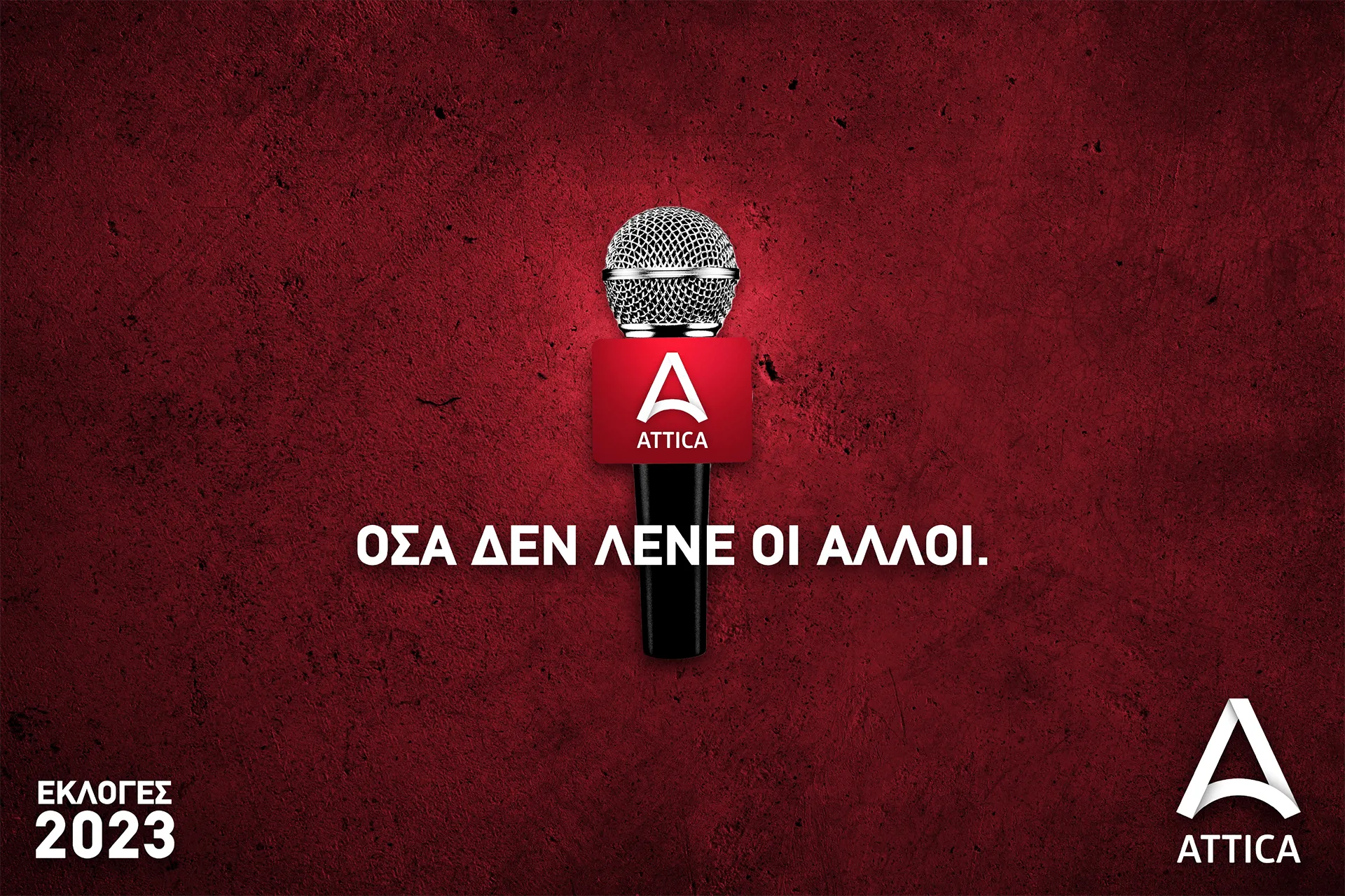 Attica brand identity showcase