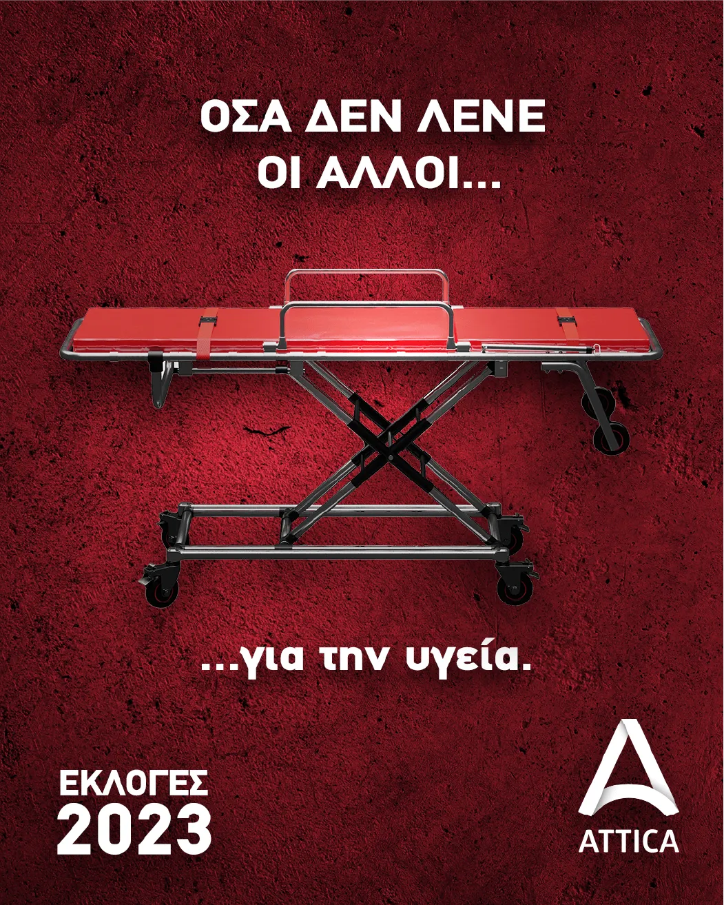 Attica brand identity showcase