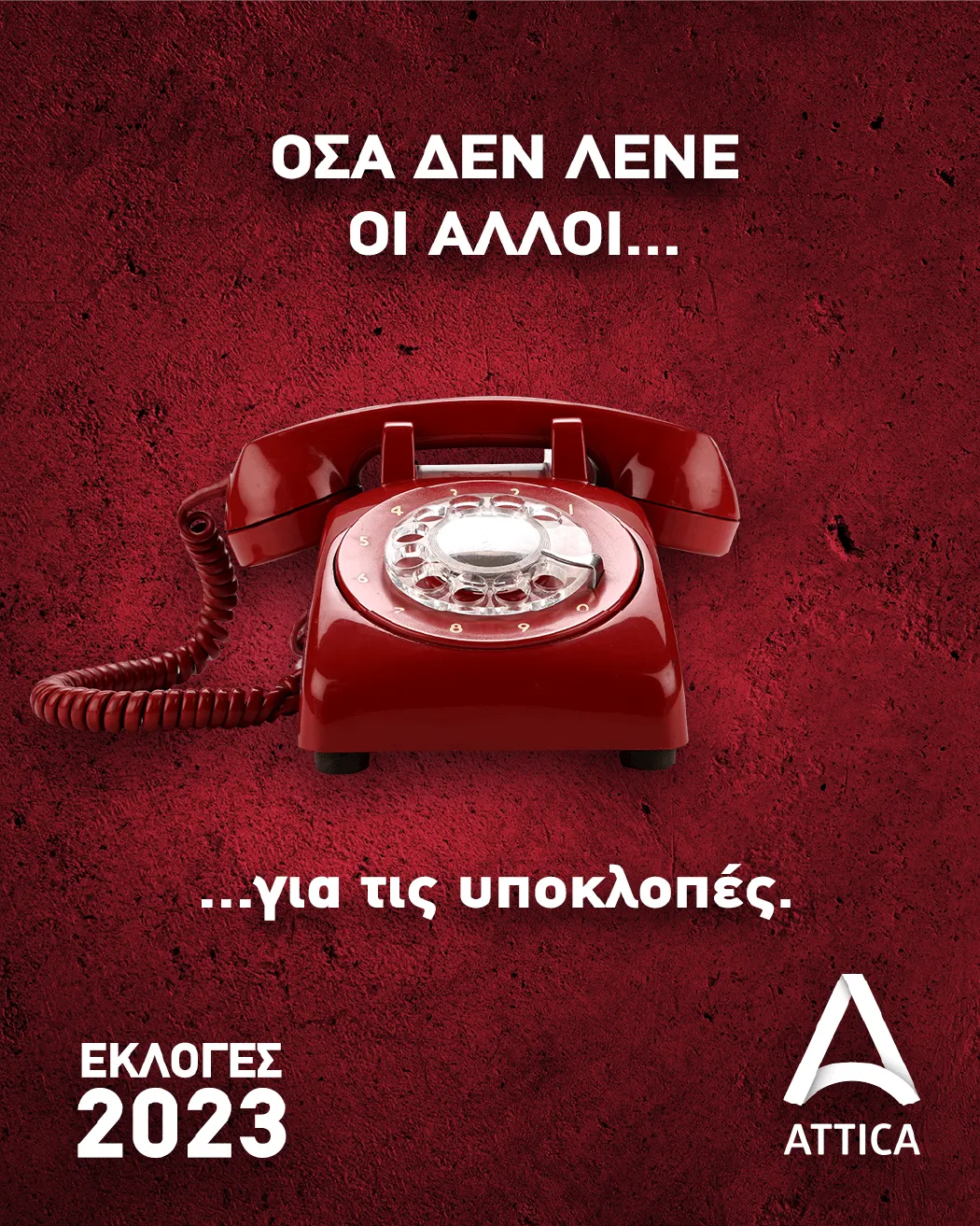 Attica brand identity showcase