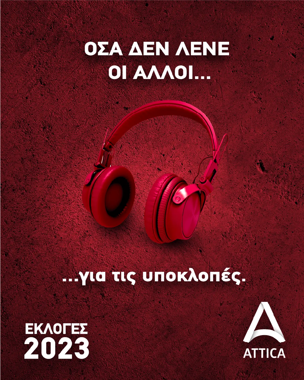 Attica brand identity showcase