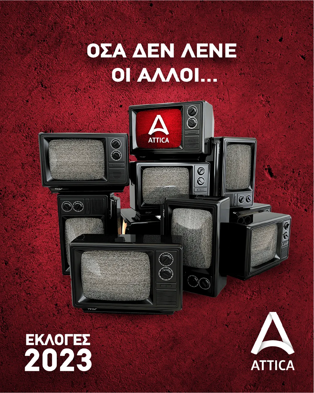 Attica brand identity showcase