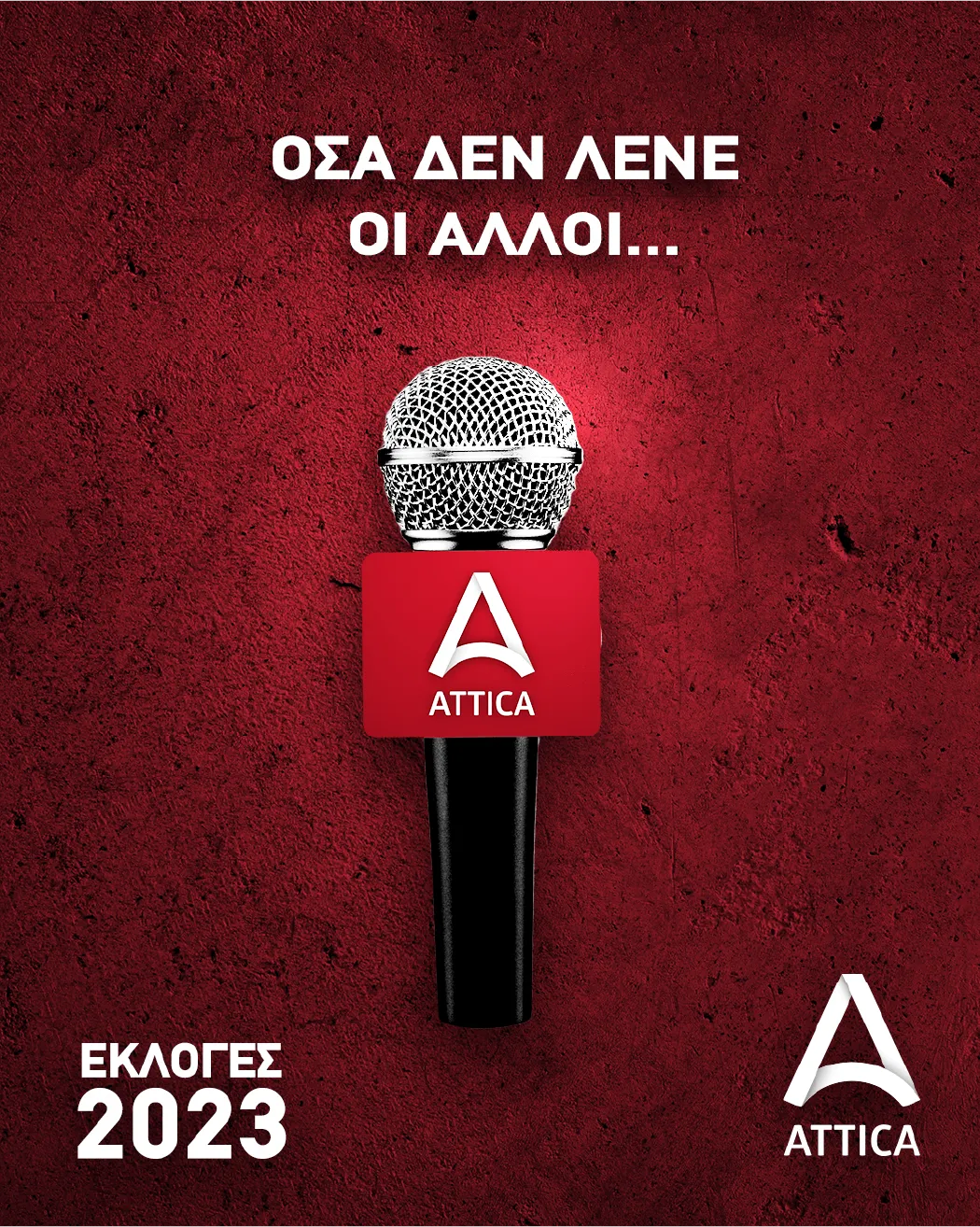 Attica brand identity showcase