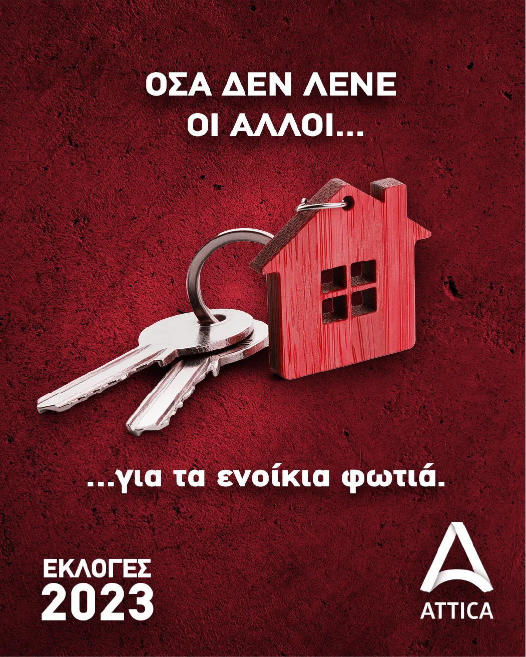 Attica brand identity showcase