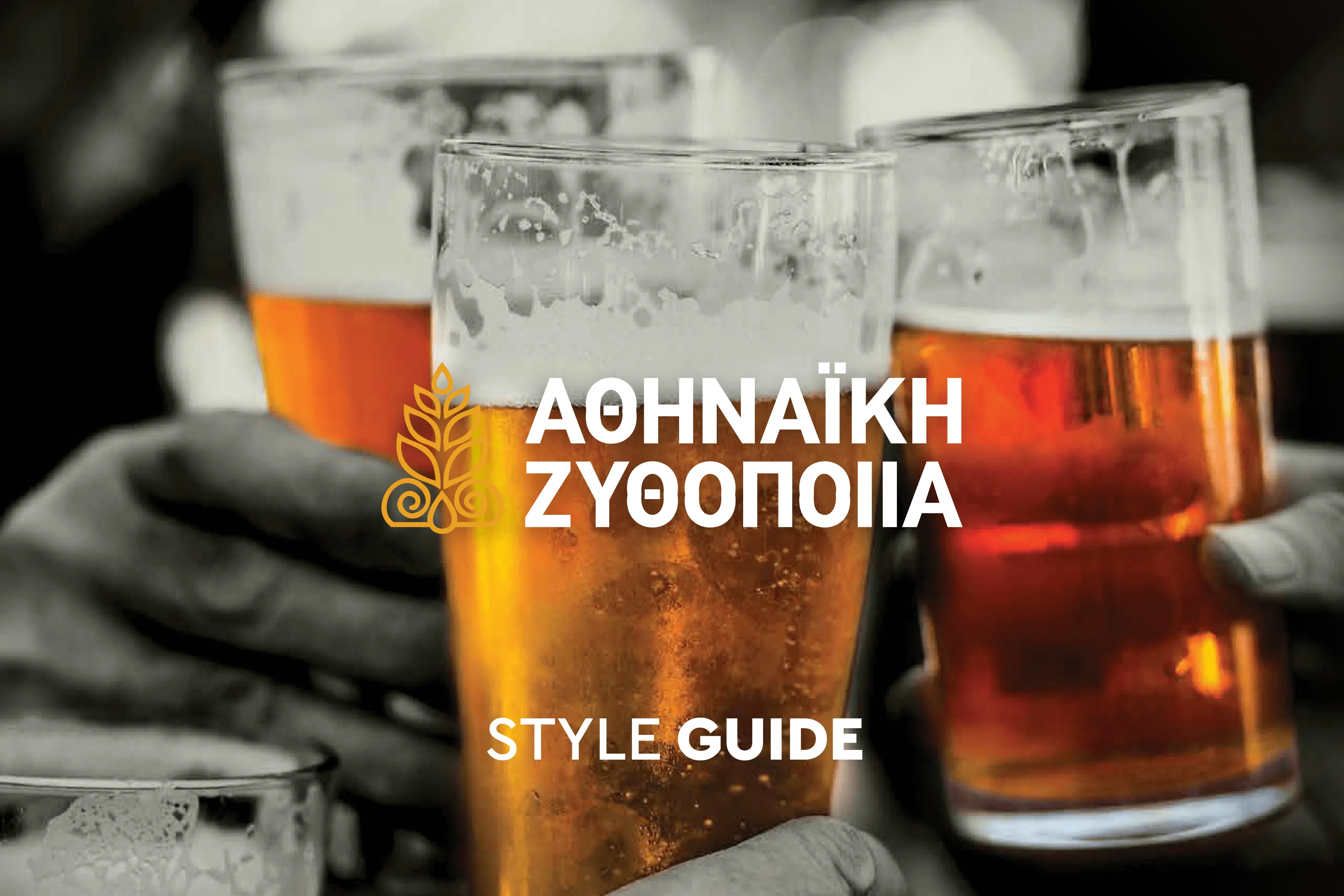Athenian Brewery brand identity showcase image 1