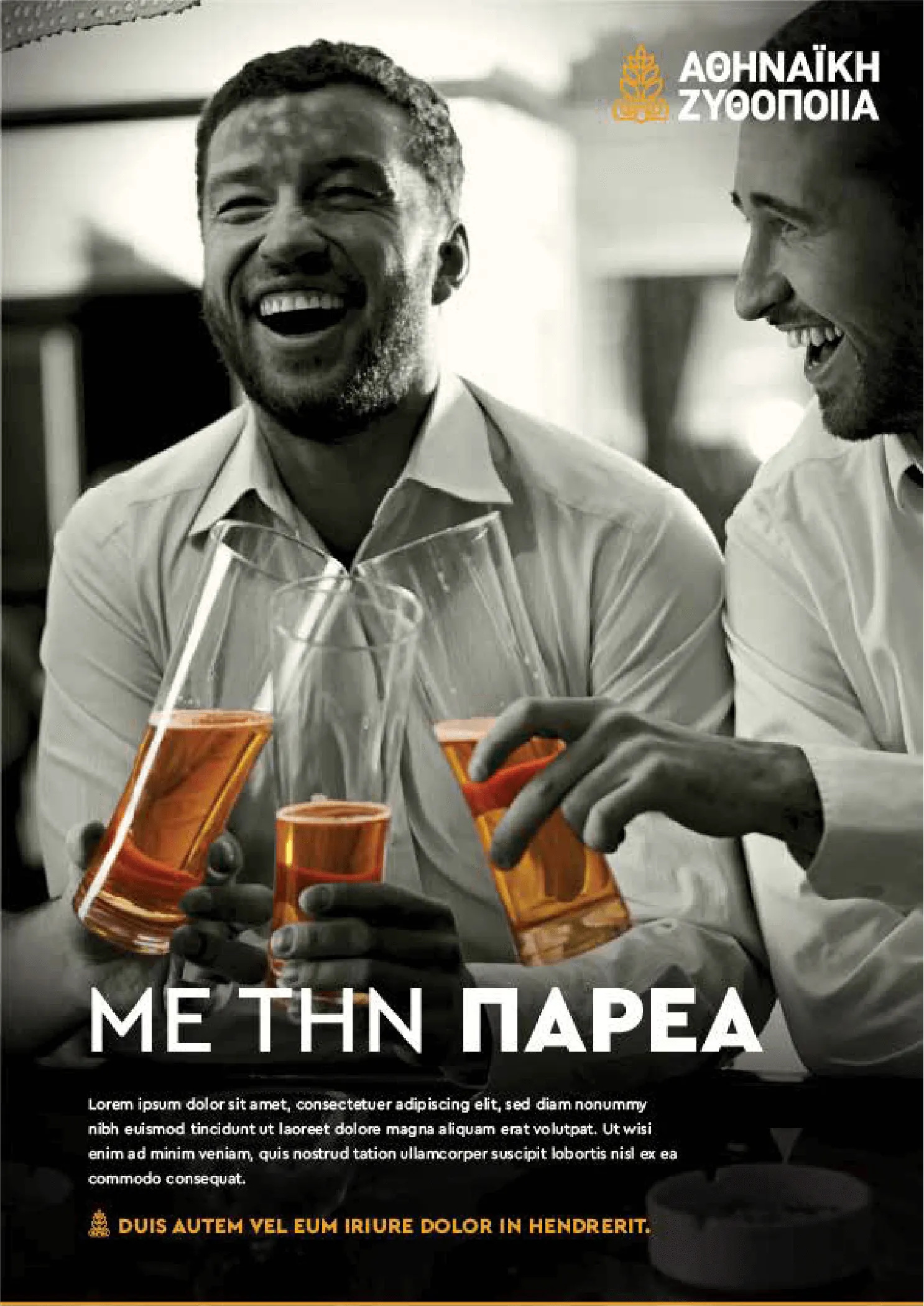 Athenian Brewery brand collateral 13