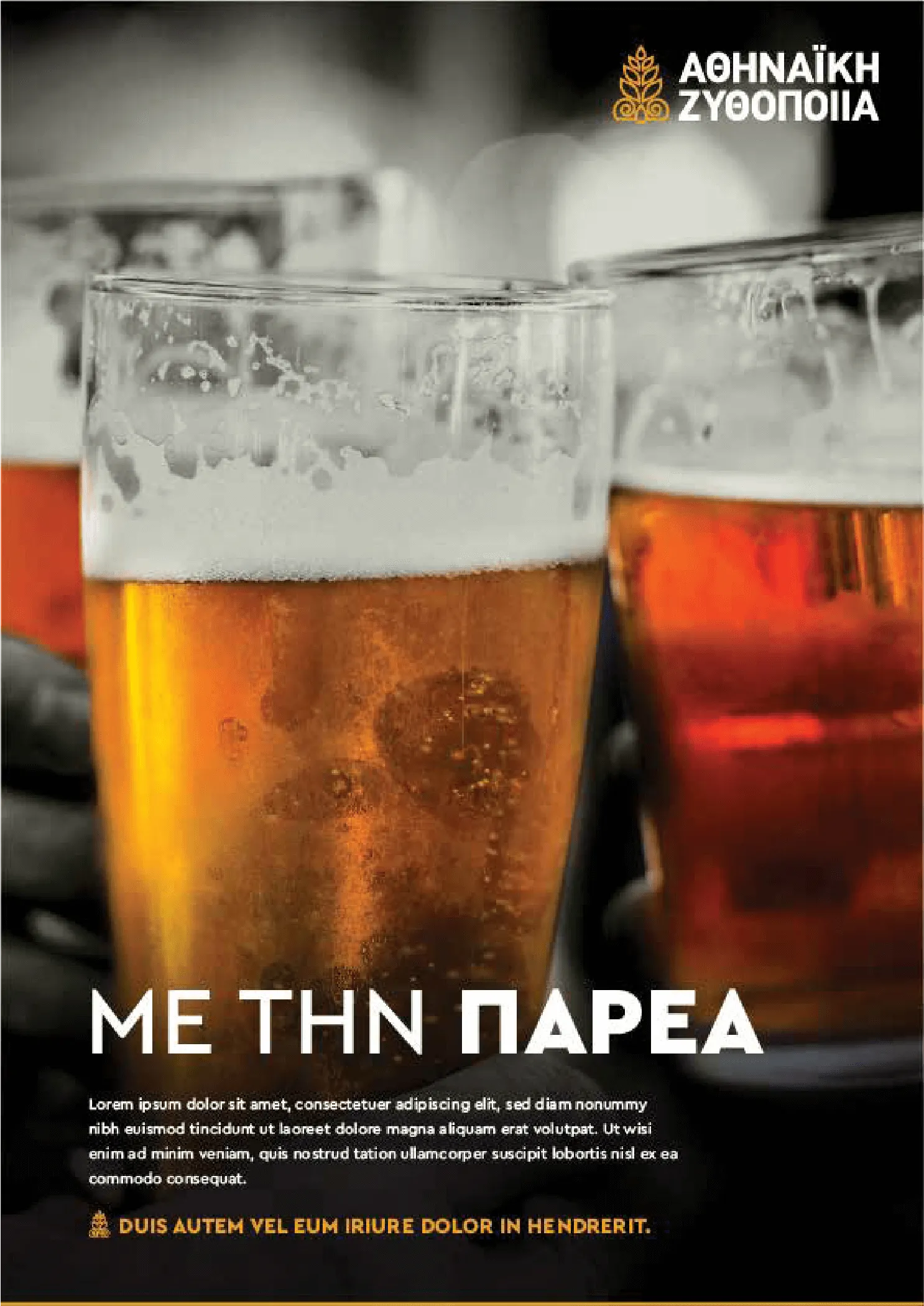 Athenian Brewery brand collateral 14