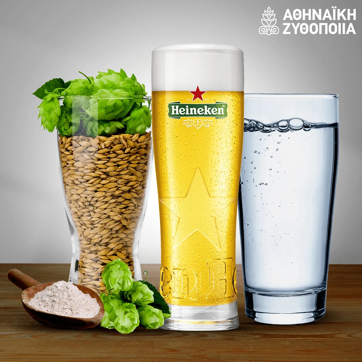 Athenian Brewery design element 19