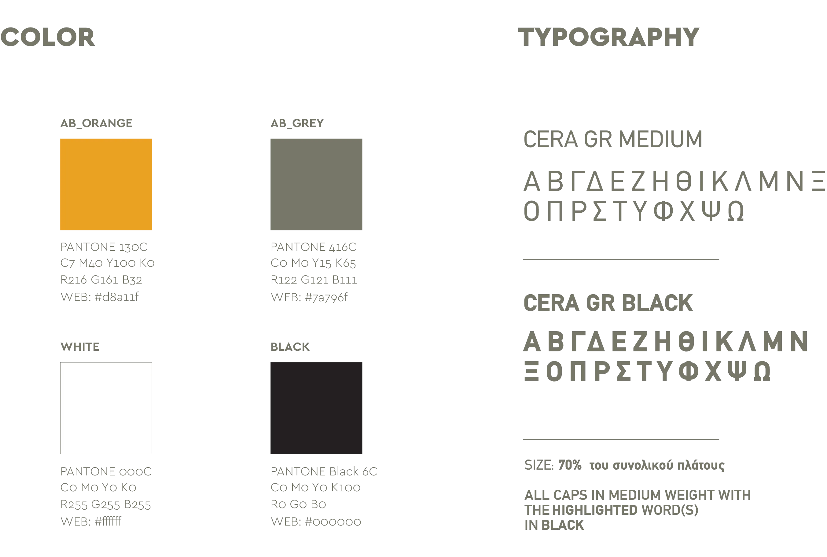 Athenian Brewery brand identity showcase image 2