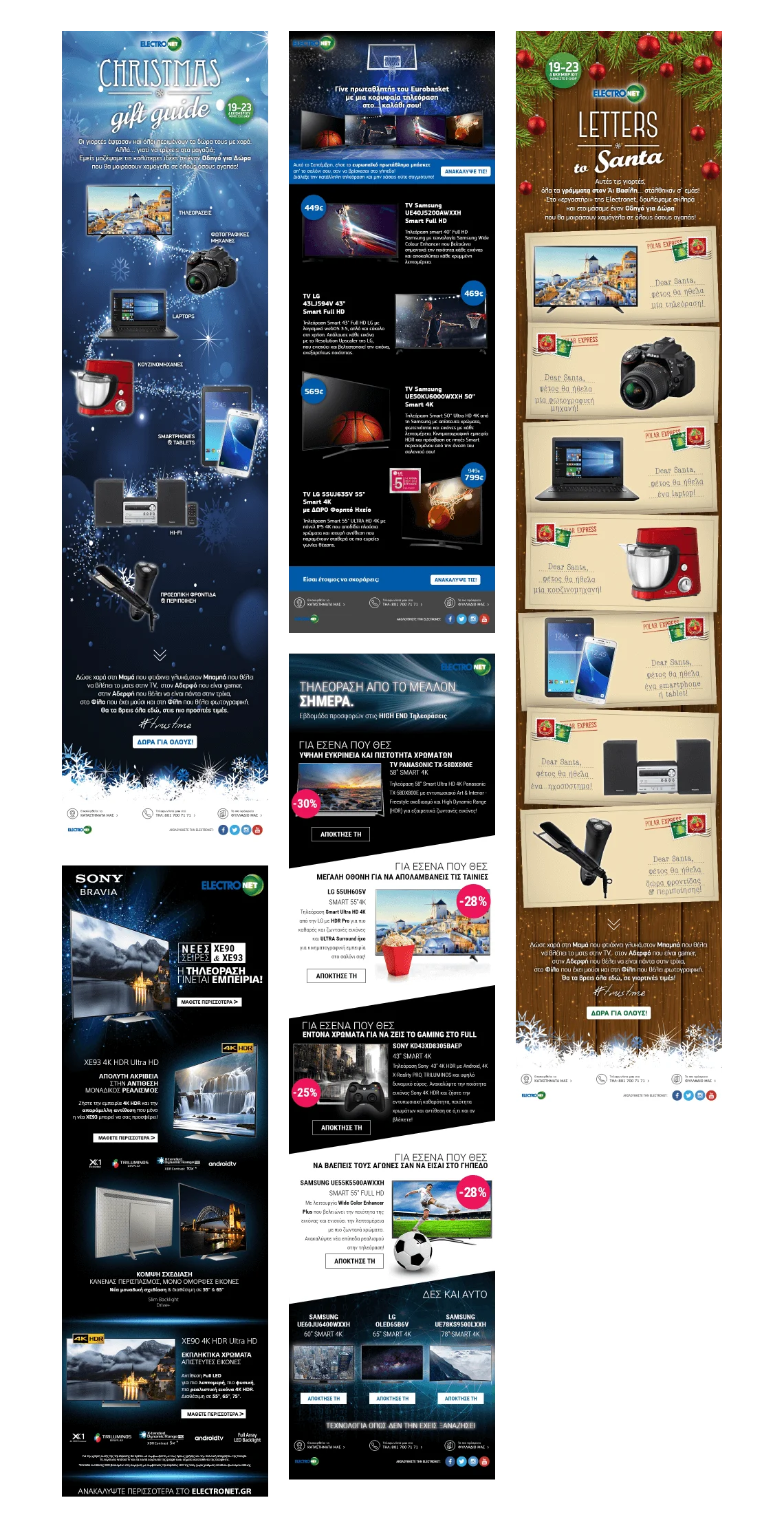 Electronet brand identity showcase