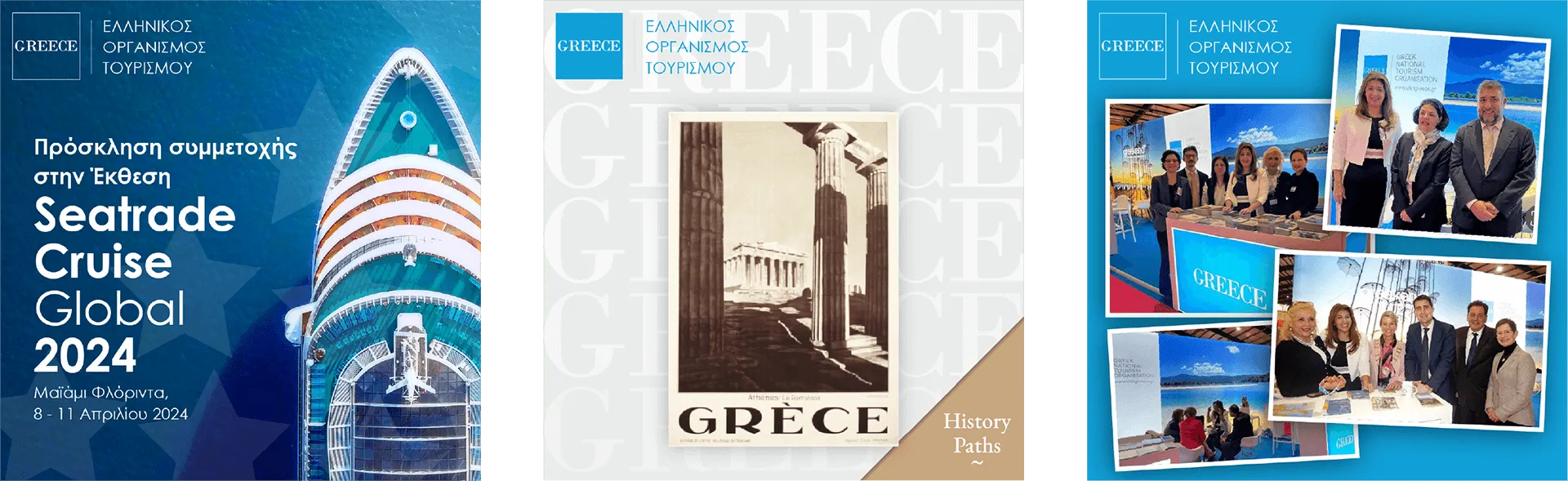 Greek Tourism Organization branding showcase
