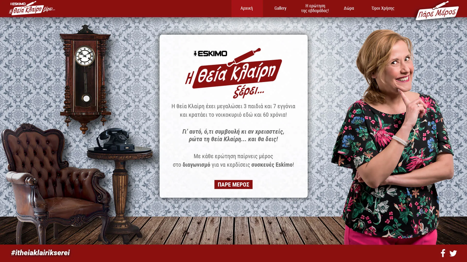 Eskimo 'Aunt Claire Knows' digital activation showcase image 2