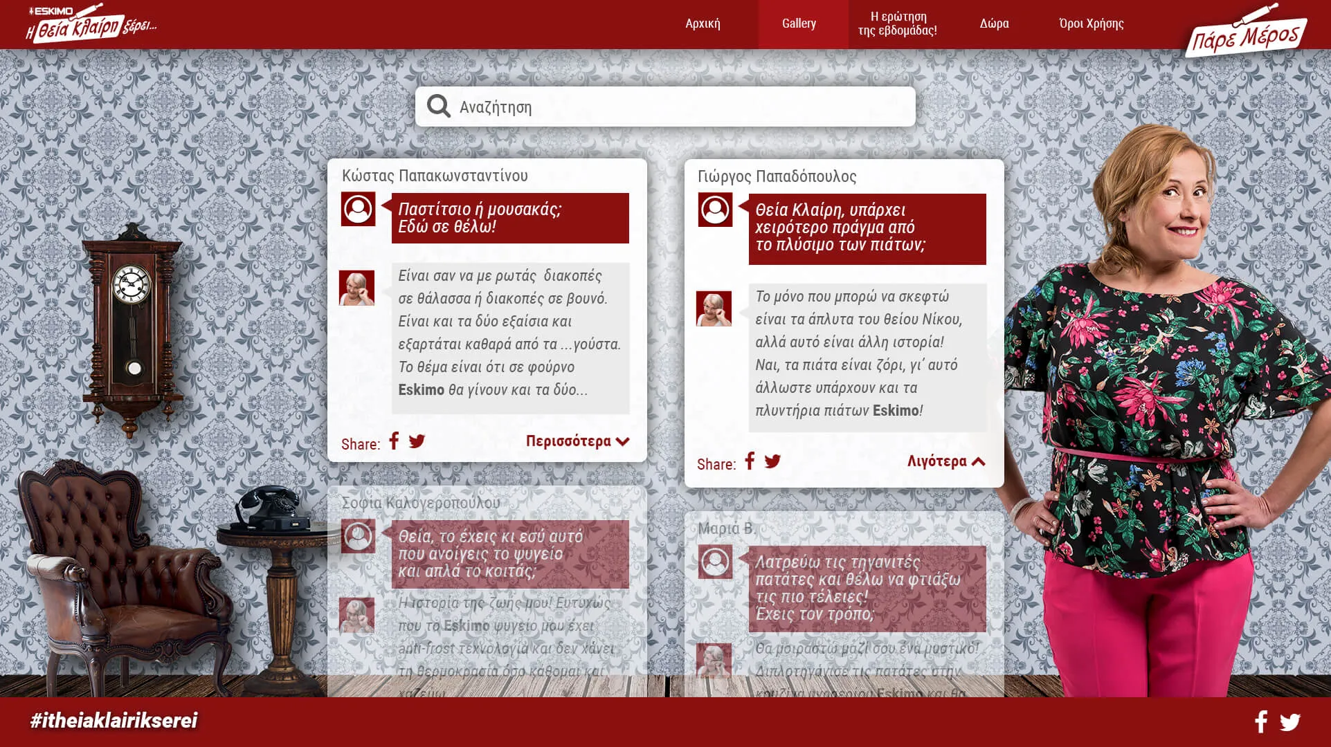 Eskimo 'Aunt Claire Knows' digital activation showcase image 4