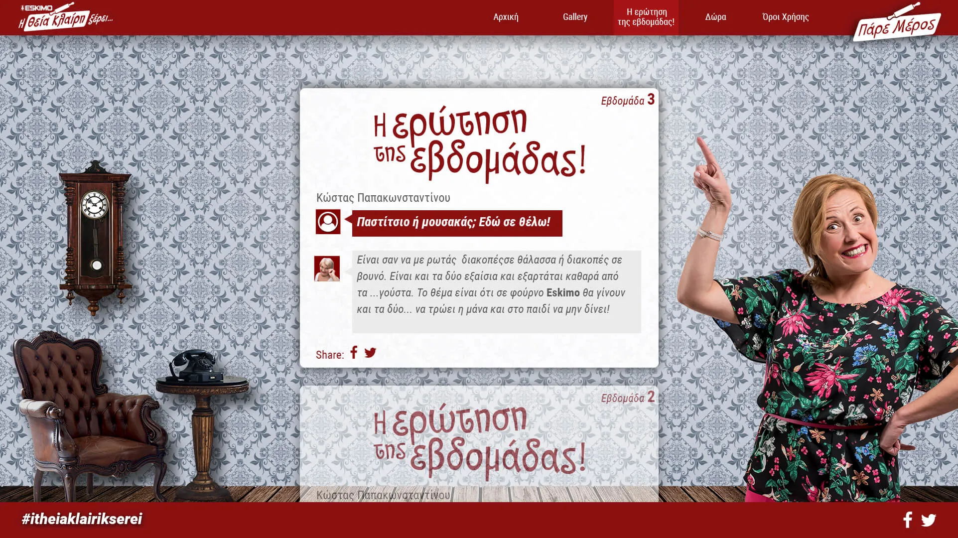 Eskimo 'Aunt Claire Knows' digital activation showcase image 5