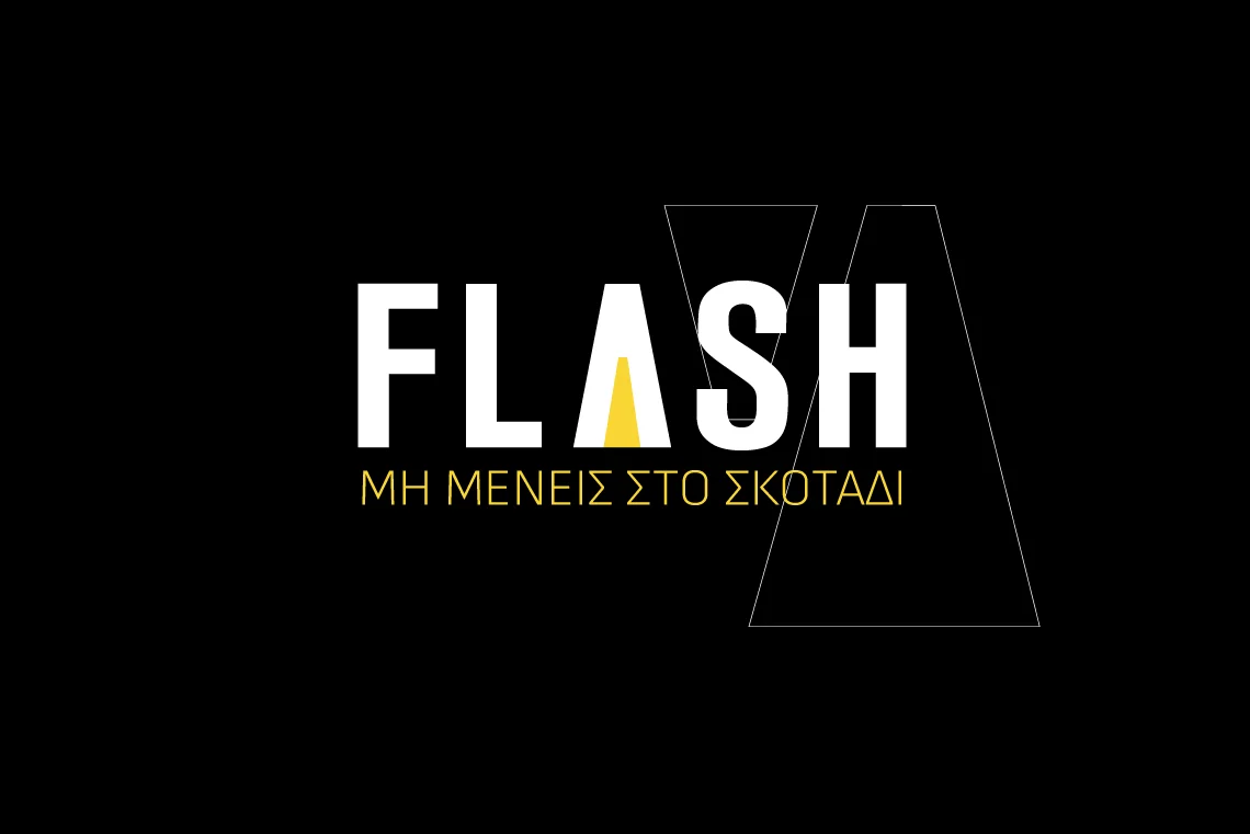 Flash project showcase