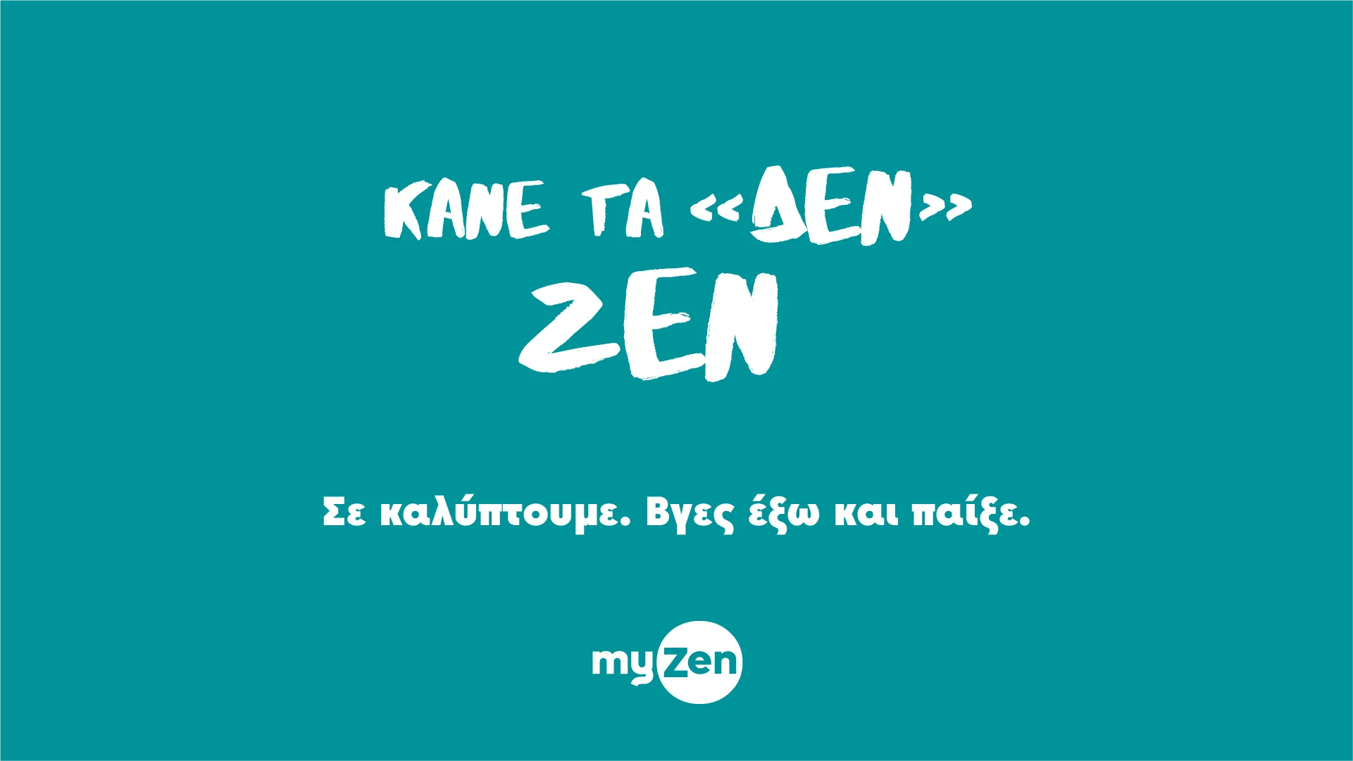 MyZen brand identity showcase