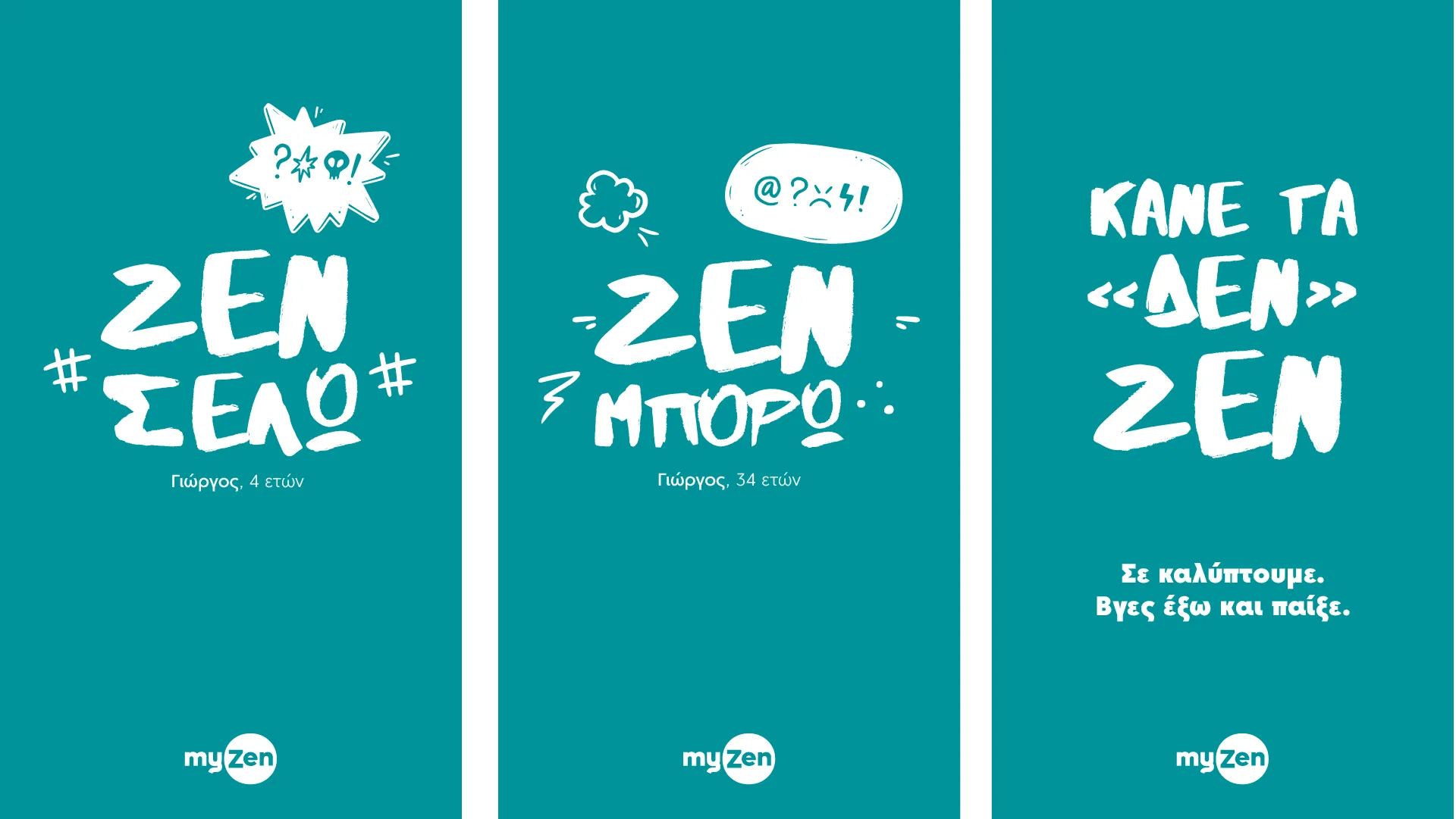 MyZen brand identity showcase