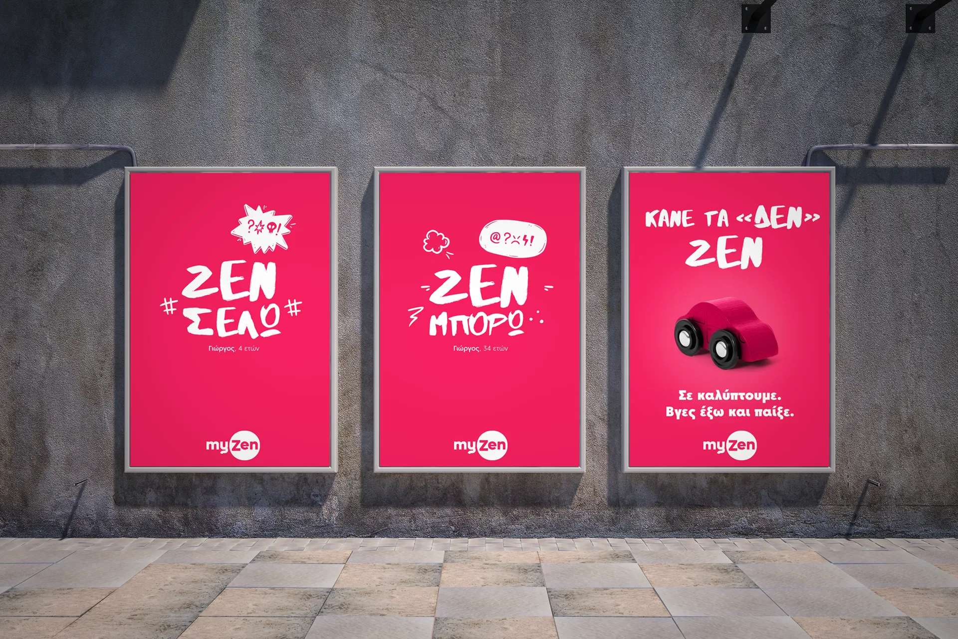 MyZen brand identity showcase